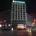 城市便捷酒店(武冈店)