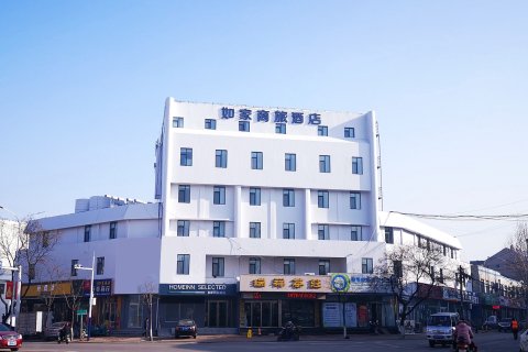 如家商旅酒店(高密凤凰大街利群路店)