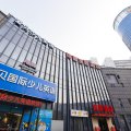 柏顿酒店(上海九亭地铁站店)