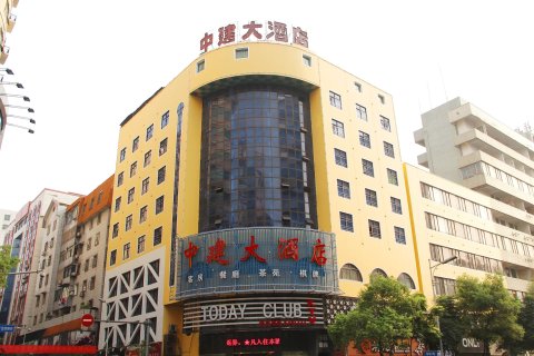 衡阳中建大酒店