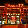 新纪元商务酒店(安庆吾悦广场店)