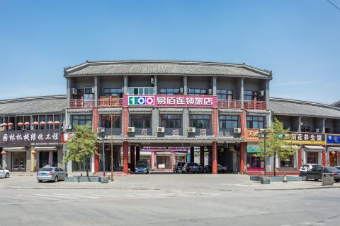 易佰连锁酒店(济南百脉泉店)