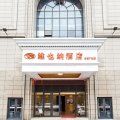 维也纳酒店(吉安人民广场店)