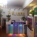 济宁宜家公寓酒店