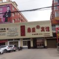 泌阳鼎盛宾馆(泌水三中中医院店)