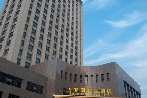 徐州天智国际大酒店