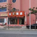 布丁酒店(上海浦东机场合庆镇店)