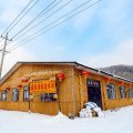 雪谷王家店家庭旅馆