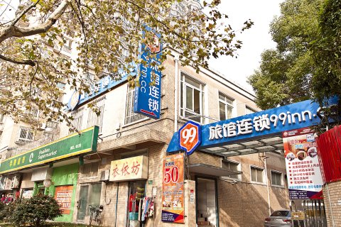 99优选酒店(上海宝山吴淞国际邮轮码头店)