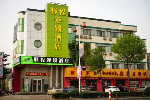 驿程连锁酒店(肥城汽车站店)