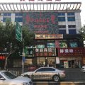 上海黄廷旅馆(水产路地铁站店)