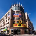 速8酒店(辽源火车站西宁大路店)