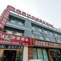 尚客优酒店(香河好百年家具广场店)