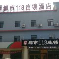 都市118连锁酒店(高密城北工业园店)