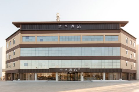 全季酒店(天津西青开发区赛达国际工业城店)