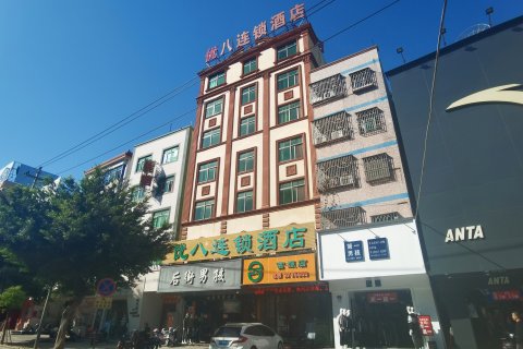 优八连锁酒店(惠州秋长店)