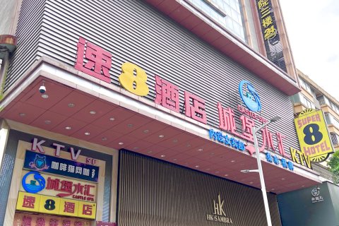 速8酒店(广州番禺市桥易发步行街店)