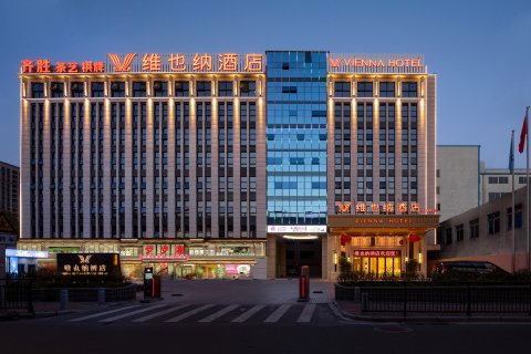 维也纳酒店(广州从化太平地铁站店)