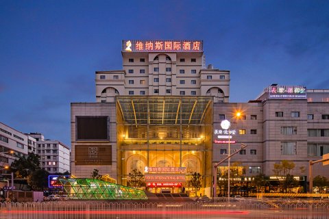 维纳斯国际酒店(昆明同德广场店)