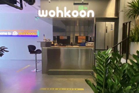 wohkoon者行孙青年酒店(北京国贸SKP店)