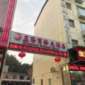 南充正阳商务大酒店