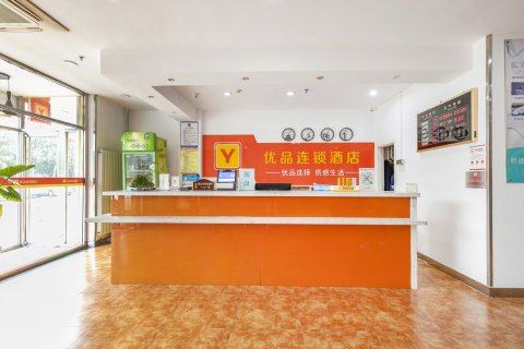 优品连锁酒店(天津津塘公路钢管公司轻轨站店)