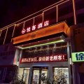 悦客酒店