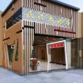 都昌民政大酒店