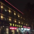 徐州润泽商务酒店复兴北路店