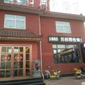 鹤壁民村商务酒店