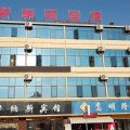 嵩明梦纳斯酒店