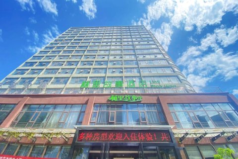 洛阳林里故事酒店(洛邑古城店)