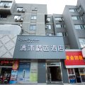 清沐精选酒店(泰州姜堰大道华润苏果店)