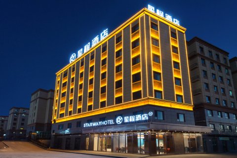 星程酒店(乌鲁木齐新天润机场店)