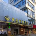 维朵印象酒店(合肥工业大学屯溪路校区大钟楼店)