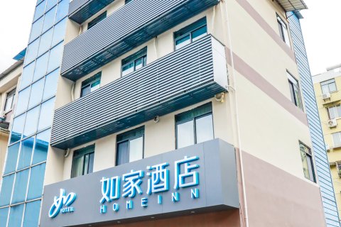 如家酒店·NEO(南京中山陵景区孝陵卫地铁站店)