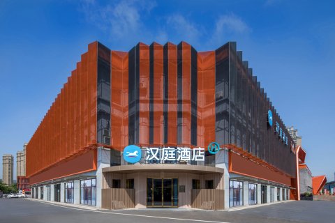 汉庭酒店(南京江宁交院地铁站店)