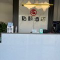 裕顺酒店