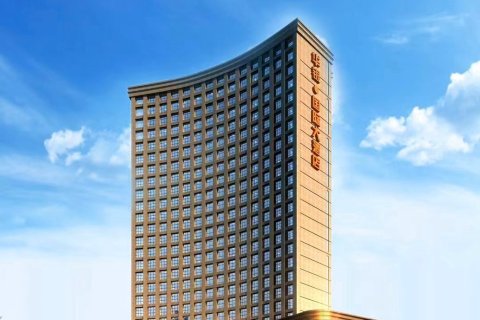 湘潭华银国际大酒店