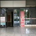 吉安虹湾民宿(吉安市政府店)