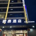 三门AG电竞主题酒店