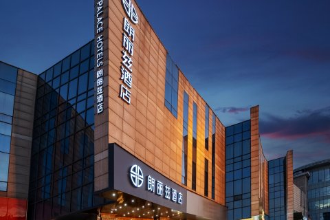 朗丽兹酒店(北京回龙观龙泽地铁站店)