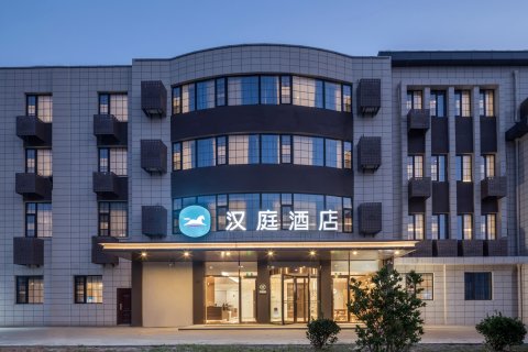 汉庭酒店(盐城大丰人民南路店)