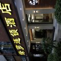 绿萝连锁酒店(济宁兖州兴隆寺店)