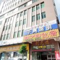 汕头678公寓(澄海店)