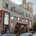 竟客电竞酒店(三林店)