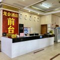 龙会酒店(植物园地铁站天源店)