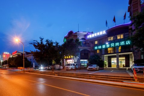 【格林电竞酒店(上海颛桥地铁站万达广场店)预订价格】房价_电话_地址