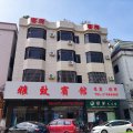 佛山雅致宾馆(顺德伦教店)