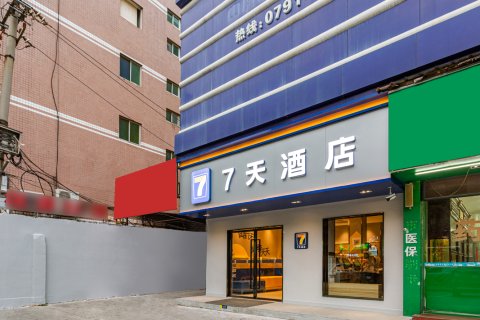 7天酒店.南昌大学梦时代店